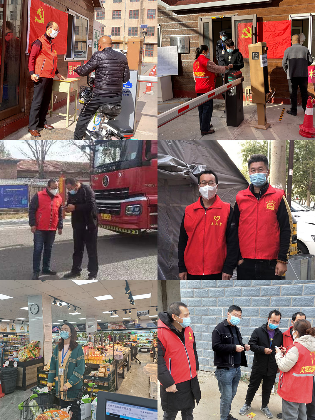 堅守抗疫一線，彰顯企業(yè)擔(dān)當(dāng)——內(nèi)蒙古福瑞醫(yī)療科技股份有限公司支援抗疫一線