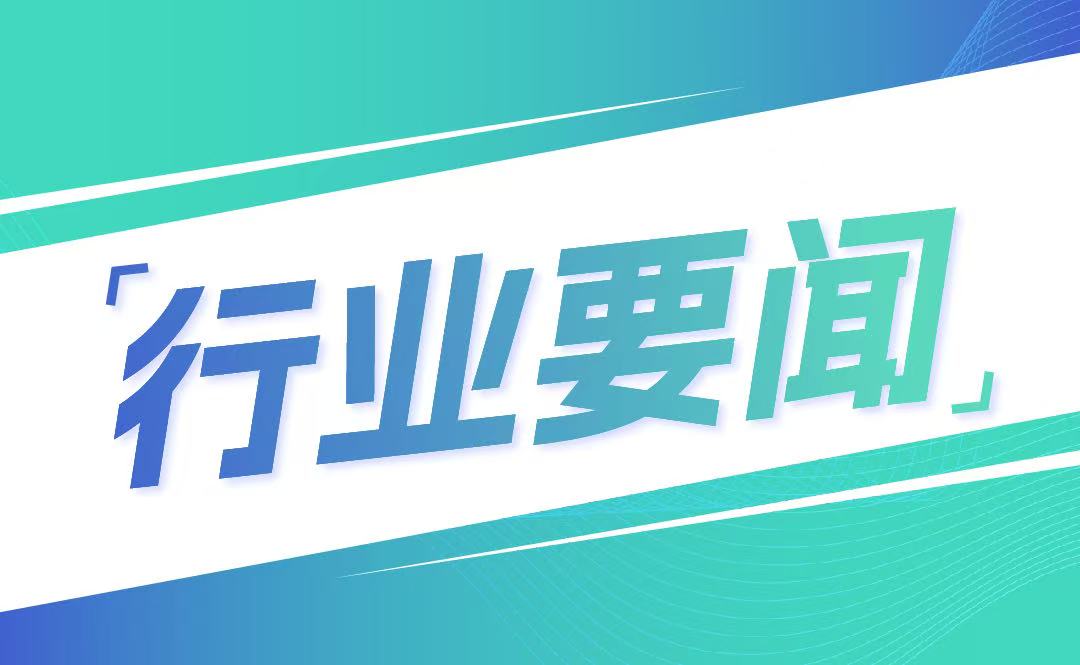 關(guān)于進(jìn)一步健全機(jī)制推動城市醫(yī)療資源向縣級醫(yī)院和城鄉(xiāng)基層下沉的通知